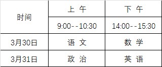 业余篮球队比赛前训练计划怎么写_2