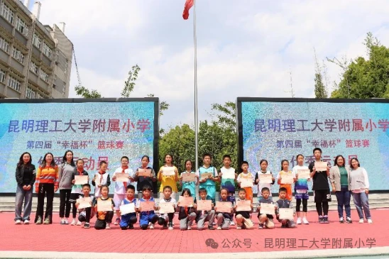 如何通过数据分析改进篮球比赛战术训练_2