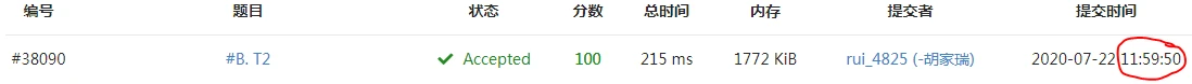 如何设计一份适合初学者的篮球爆发力训练方案?_2