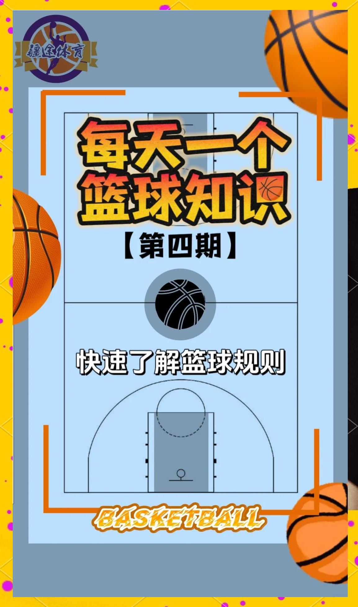女性篮球爱好者如何通过呼吸训练提升表现?_2